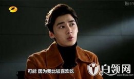 李易峰官方爆料新闻视频