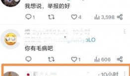 笑果最新爆料新闻,揭秘娱乐圈惊人内幕！”